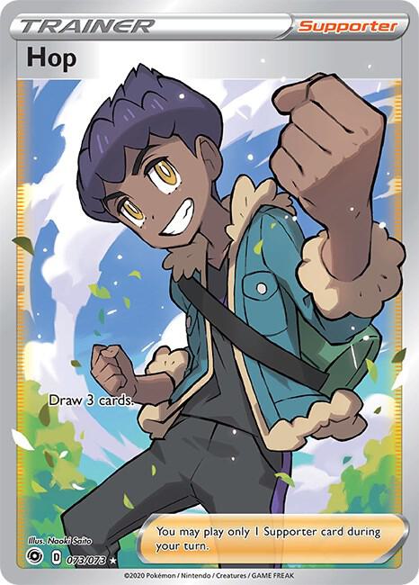 Hop 073/073 | Champion's Path | Pokémon TCG