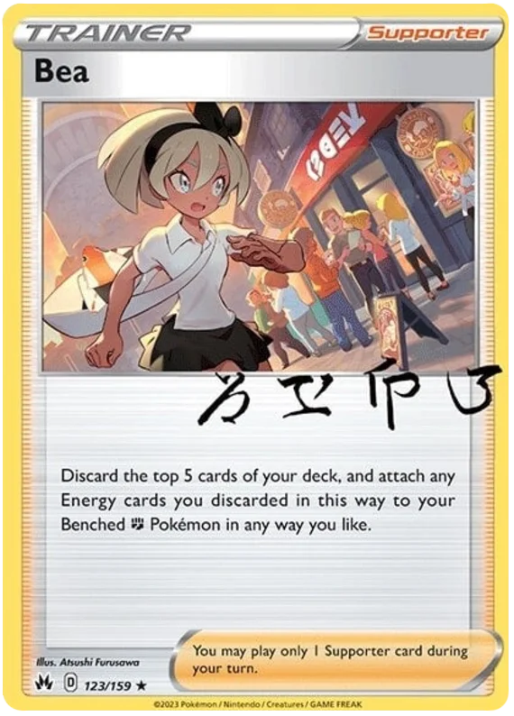 Bea Crown Zenith Pokemon Card Single