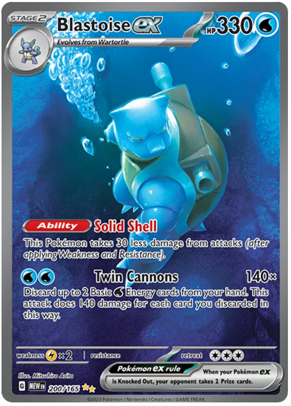 Blastoise ex Speciall Illustration Rare 151 Single Pokemon Card
