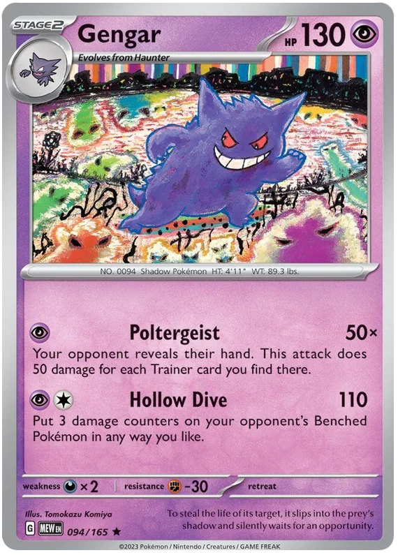 Gengar 151 Single Pokemon Card