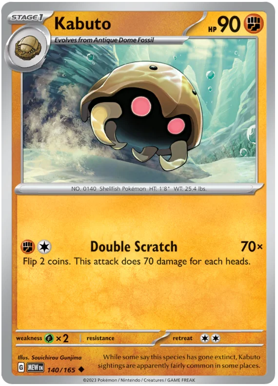 Kabuto 151 Single Pokemon Card