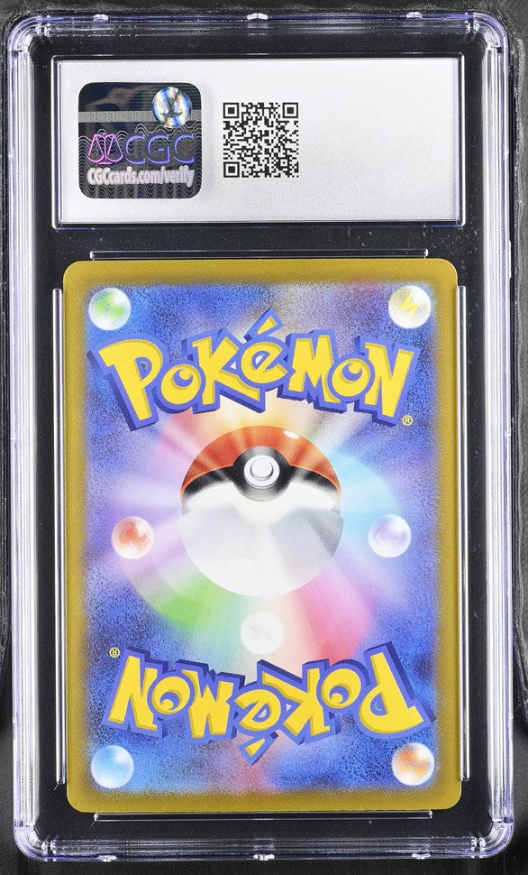 CGC 10 Pokemon Arceus VSTAR (2022) VSTAR Universe 262 (Back)