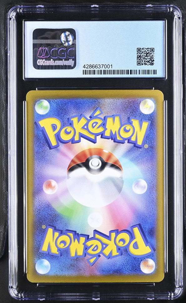 CGC 10 Pokemon Candice (2022) Paradigm Trigger 113 (Back)