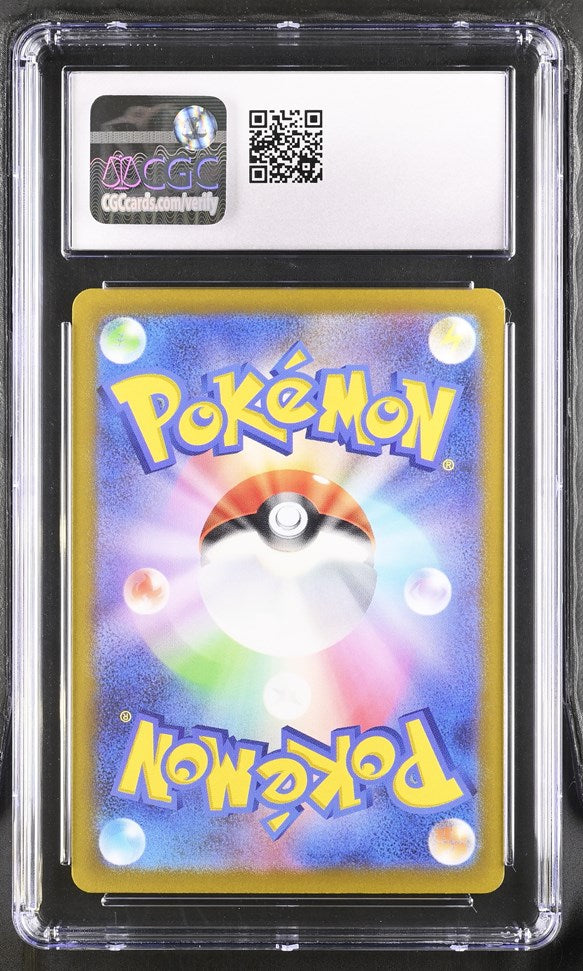 CGC 10 Pokemon Deoxys VMAX (2022) VSTAR Universe 222 (Back)