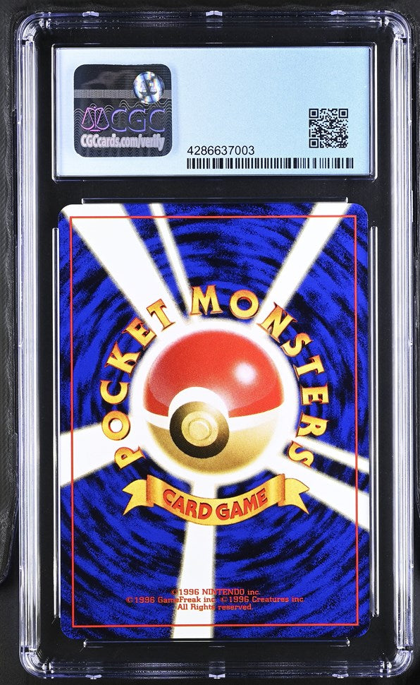 CGC 10 Pokemon Erika's Bulbasaur Gym Booster 1 (1998) Japanese (Back)