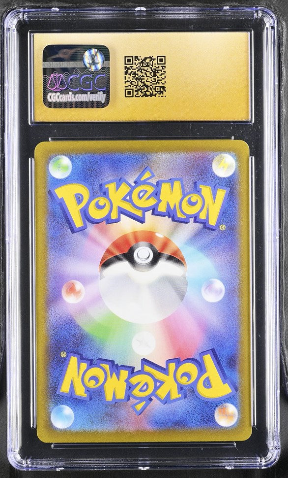 CGC 10 Pokemon Irida (2022) VSTAR Universe 236 (Back)