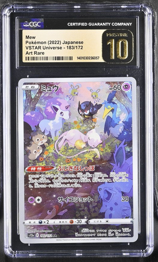 CGC 10 Pokemon Mew (2022) VSTAR Universe 183 (Front)