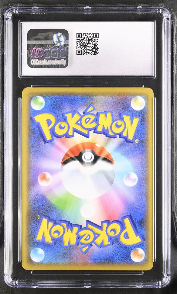 CGC 10 Pokemon Moltres & Zapdos & Articuno GX (2019) Tag Team GX - Tag Team All Stars 102 (Back)