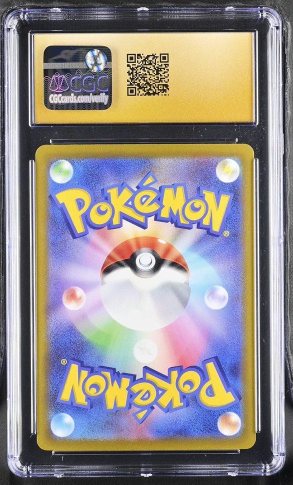 CGC 10 Pokemon Penny (2023) Scarlet ex 105 (Back)