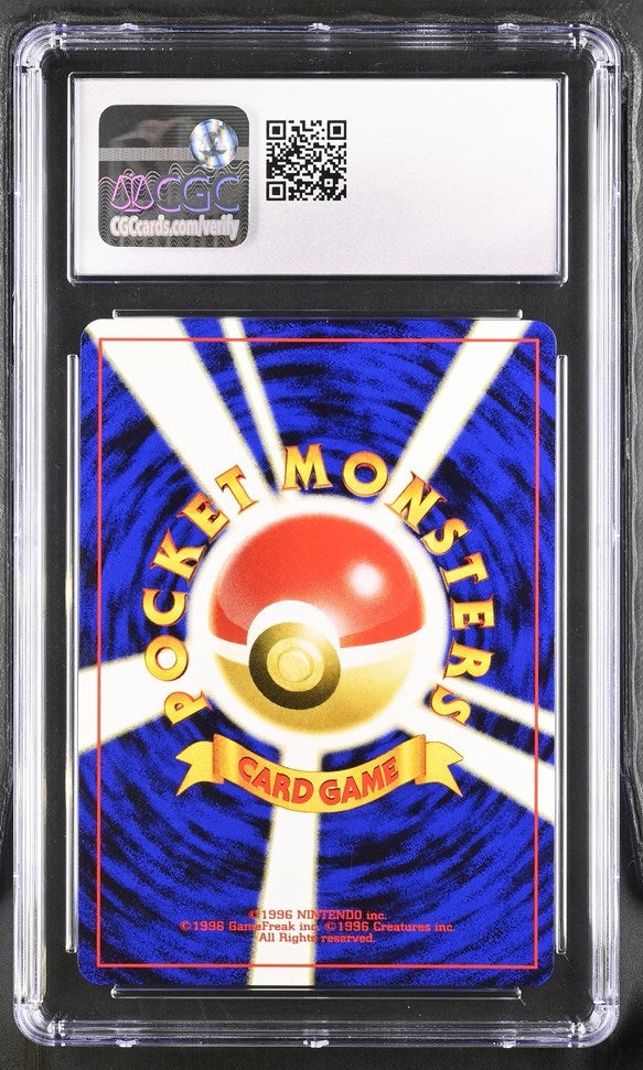 CGC 10 Pokemon Pichu (2000) Neo Premium File 2 172 (Back)