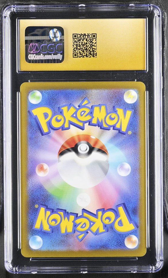 CGC 10 Pokemon Zacian V (2022) VSTAR Universe 225 (Back)