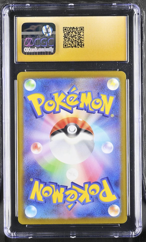 CGC 10 Pokemon Zeraora VMAX (2022) VSTAR Universe 219 (Back)