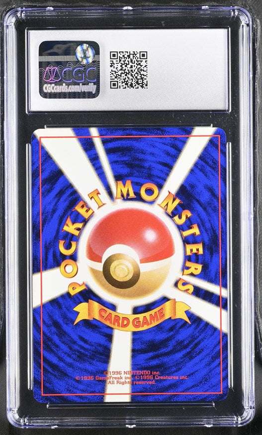 CGC 9.5 Pokemon Sleep! (1997) Rocket Gang 134 (Back)