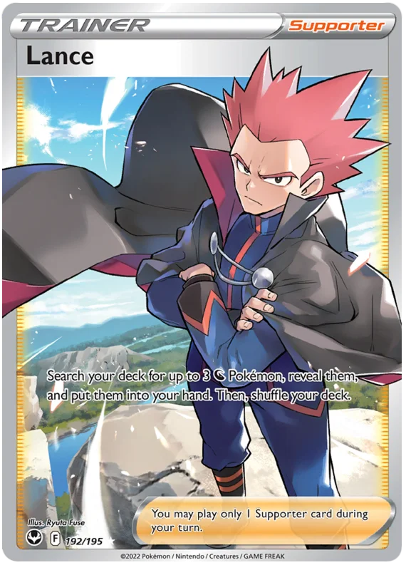 Lance (Full Art)