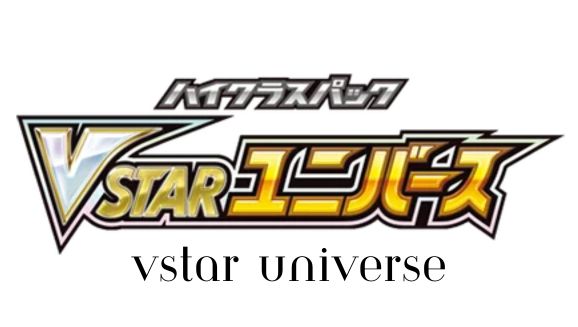 VSTAR Universe (JPN) - Singles