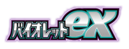 Pokémon TCG Violet ex Japanese set logo
