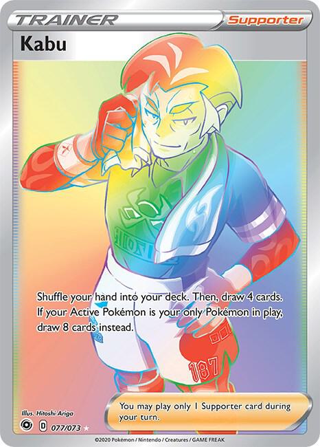 Kabu 077/073 | Champion's Path | Pokémon TCG