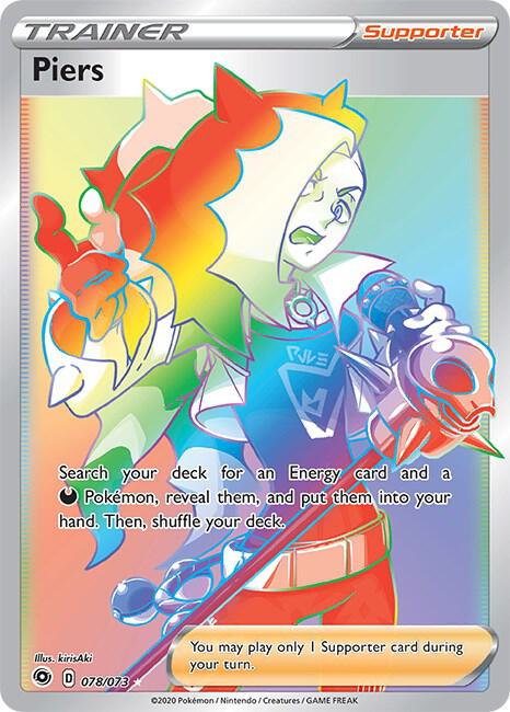 Piers 078/073 | Champion's Path | Pokémon TCG