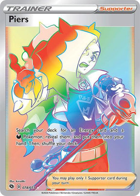 Piers 078/073 | Champion's Path | Pokémon TCG