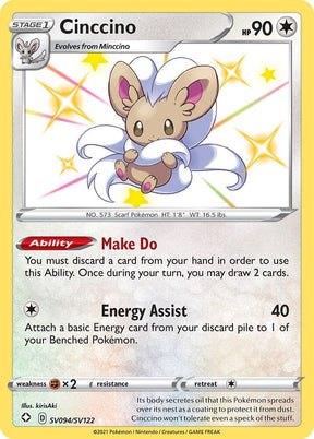 Cinccino SV094/SV122 - Pokemon TCG Shining Fates: Shiny Vault card