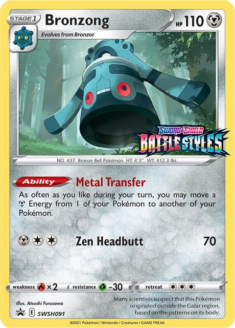 Bronzong (Prerelease) SWSH091, Sword & Shield Promos, Holo, English Pokémon TCG card