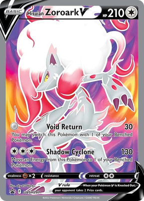 Hisuian Zoroark V SWSH297, Sword & Shield Promos, Holo, English Pokémon TCG card