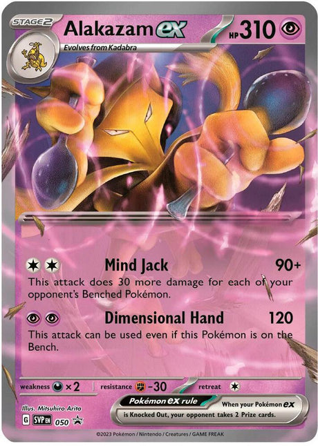 Alakazam ex 050 - Pokemon TCG Scarlet & Violet Promos card
