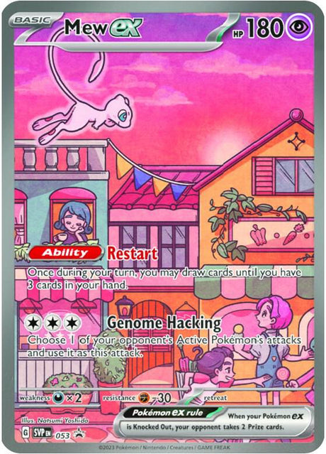 Mew ex 053 - Pokemon TCG Scarlet & Violet Promos card