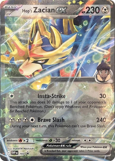 Hop's Zacian ex 193 - Pokemon TCG Scarlet & Violet Promos card