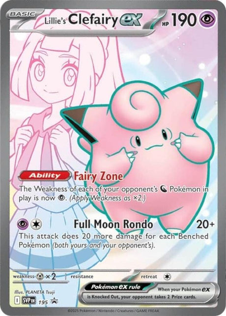 Lillie's Clefairy ex 195 - Pokemon TCG Scarlet & Violet Promos card