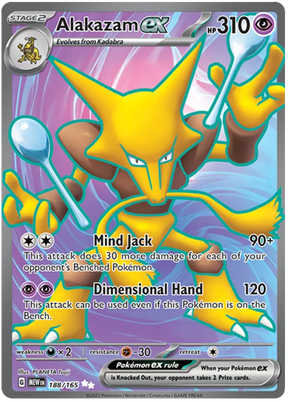 Alakazam ex Full Art 151 Single Pokemon Card