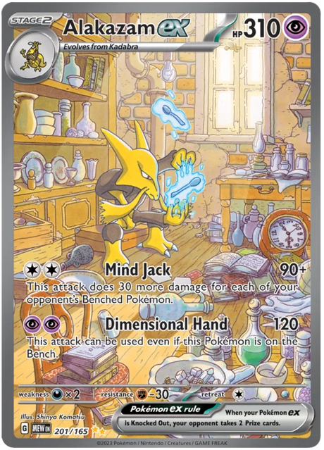 Alakazam ex Speciall Illustration Rare 151 Single Pokemon Card