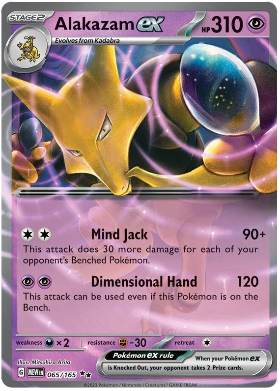 Alakazam ex 151 Single Pokemon Card