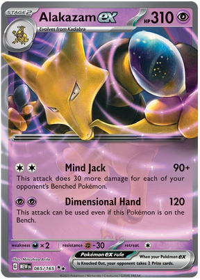 Alakazam ex 151 Single Pokemon Card