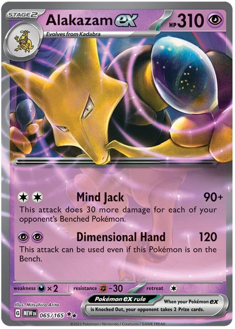 Alakazam ex 151 Single Pokemon Card