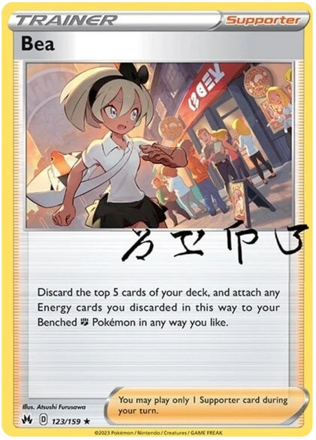 Bea Crown Zenith Pokemon Card Single