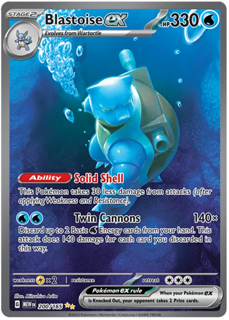 Blastoise ex Speciall Illustration Rare 151 Single Pokemon Card