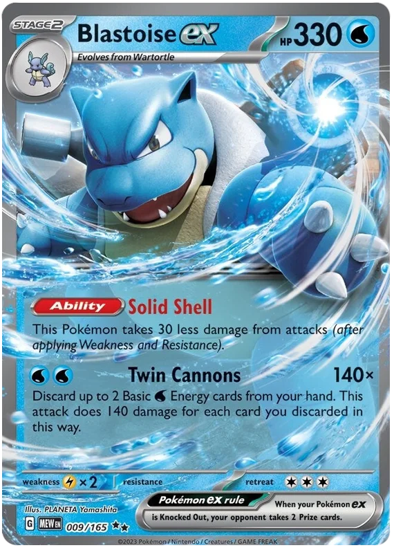Balstoise ex 151 Single Pokemon Card