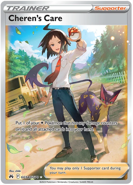 Cheren's Care Crown Zenith Galarian Gallery Pokemon Card Single