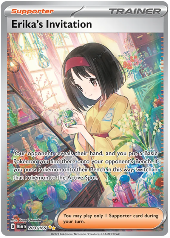 Erika's Invitation Speciall Illustration Rare 151 Single Pokemon Card