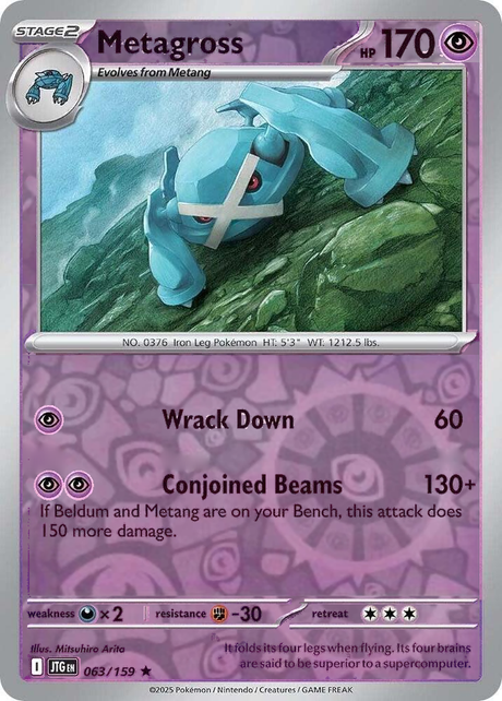 Metagross 063/159, Journey Together, Reverse Holo, representative matte composite