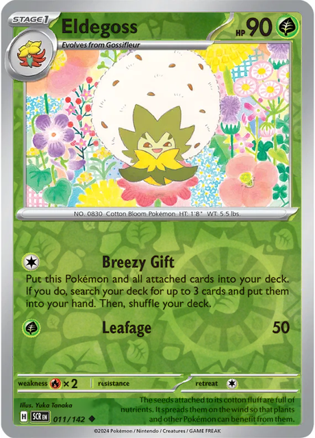 Eldegoss 011/142, Stellar Crown, Reverse Holo, representative matte composite