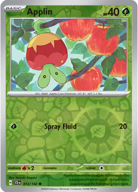 Applin 012/142, Stellar Crown, Reverse Holo, representative matte composite