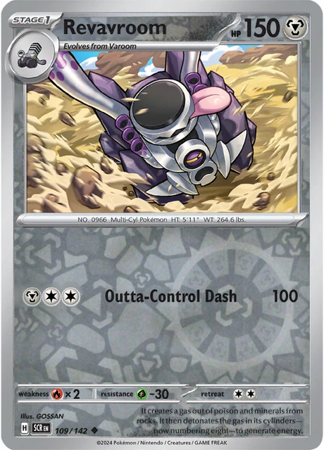 Revavroom 109/142, Stellar Crown, Reverse Holo, representative matte composite