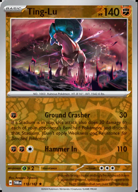 Ting-Lu 110/167, Twilight Masquerade, Reverse Holo, representative matte composite