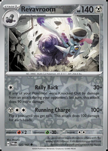 Revavroom 125/167, Twilight Masquerade, Reverse Holo, representative matte composite