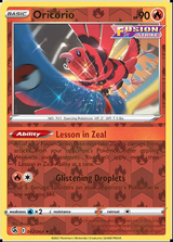 Oricorio 042/264, Fusion Strike, Reverse Holo finish, representative matte composite