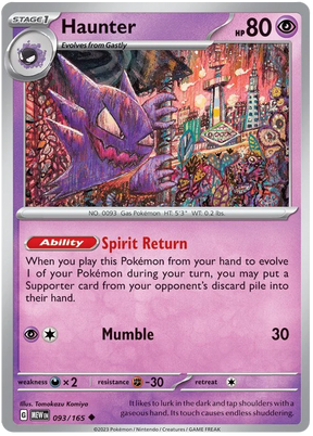 Haunter 151 Single Pokemon Card