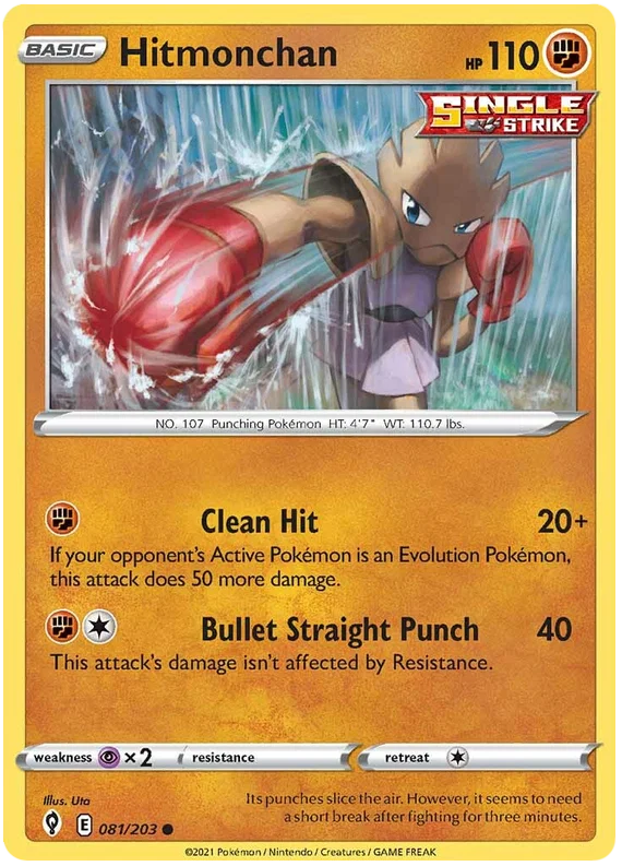 Hitmonchan 081/203 - Pokemon TCG Evolving Skies card