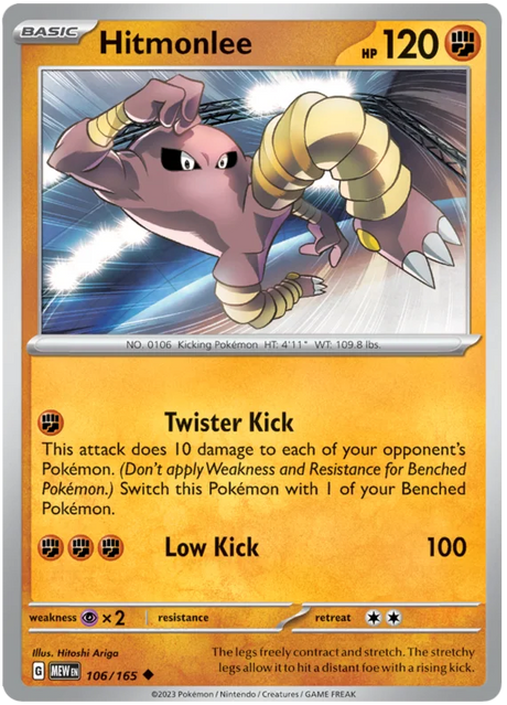 Hitmonlee 151 Single Pokemon Card